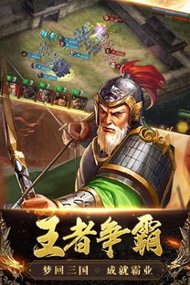 魔兽争霸 三国列传三国列传7.3威力加强版 这个地图怎么玩?