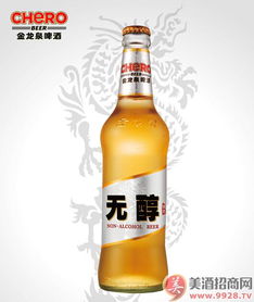 无醇啤酒是什么意思