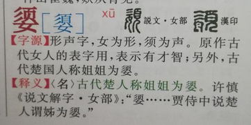 木兰无长兄,打一字?