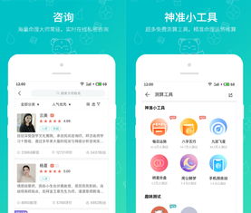 帮帮测，帮帮测app