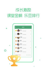 OPPO 手机为什么不能登录乐课网?