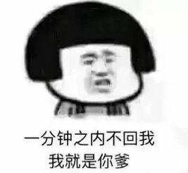 你爹，你爹是骂人的话吗