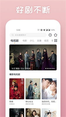 蕾丝APP，蕾丝app进入窗口下载网址旧版ios