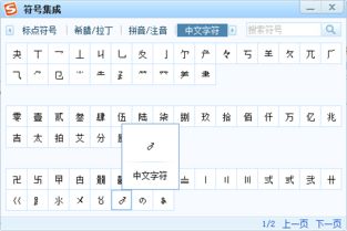 王者荣耀名字特殊符号大全(精选32个)