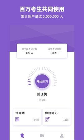 化学app，化学app下载