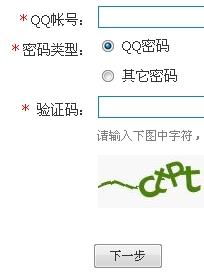 手机ppt怎么先出问题,点一下再出答案?