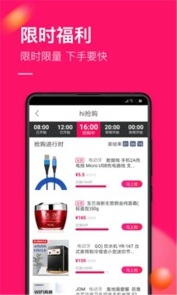 国美app，国美app官网下载