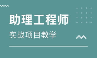 建工教育网，建工教育网校加盟