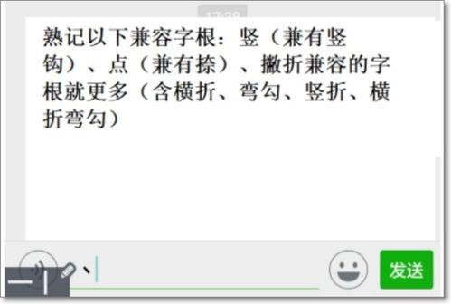 笔画输入法怎么打字，手机笔画输入法怎么打字