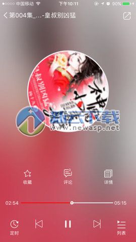 听中国，听中国听书app下载