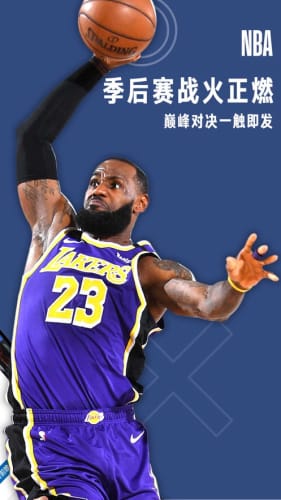 低调看nba，低调看nba直播免费