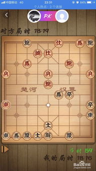 哪里能够在线下象棋啊?