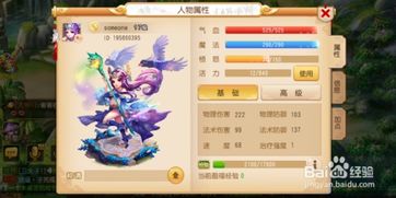 梦幻西游手游龙宫新手怎么玩 龙宫实用攻略详解