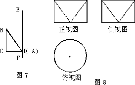 旋转体，旋转体侧面积公式是什么