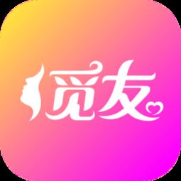 “觅”字怎么读?