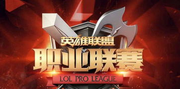 LOL的全称是什么?