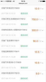 为什么最近无法登陆爱调查网了呢?每次登陆的时候都显示说当前访问用户