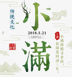 小满节气送给远方朋友的暖心微信文案