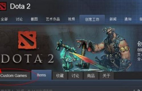 csgo国服启动器怎么关闭?