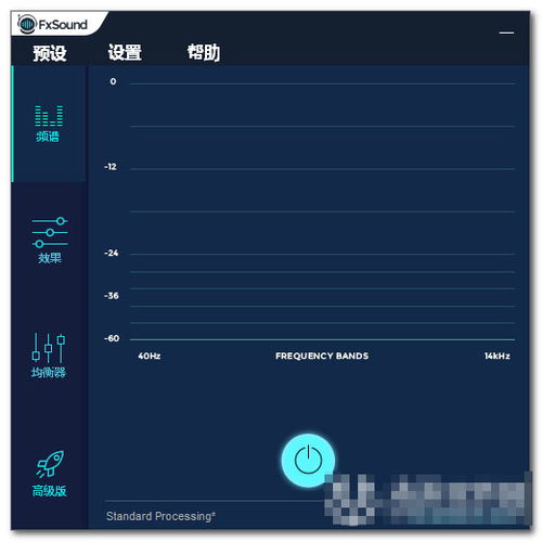 音效增强软件，音效增强软件安卓