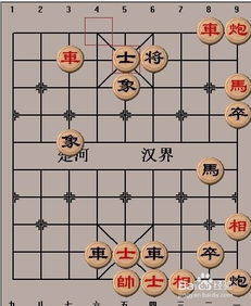 象棋将军怎么走，中国象棋将军怎么走