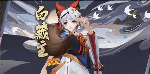 白藏主值得培养吗，阴阳师白藏主值得培养吗