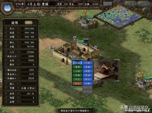 steam三国志9叫什么