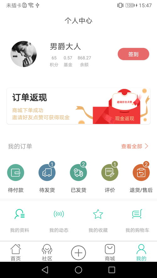 麦吉减肥，麦吉减肥法有用吗