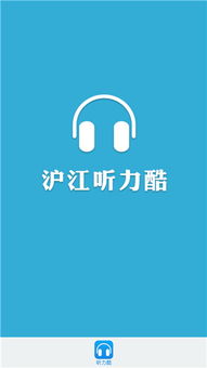 我们可以利用哪些资源来教授英语听力?