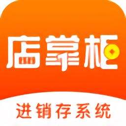 店掌柜app闪退