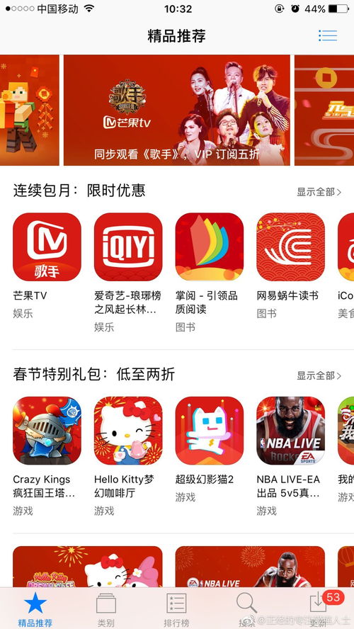 桌面app，桌面app不小心删除了怎么恢复