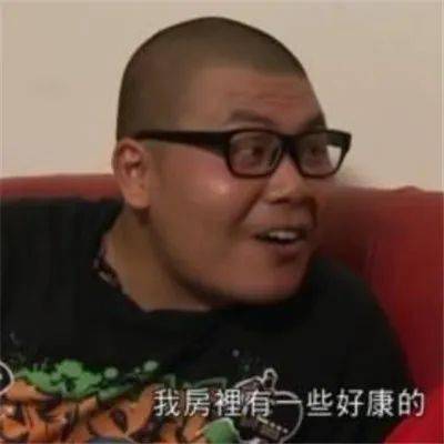 杰哥表情包，杰哥表情包GIF