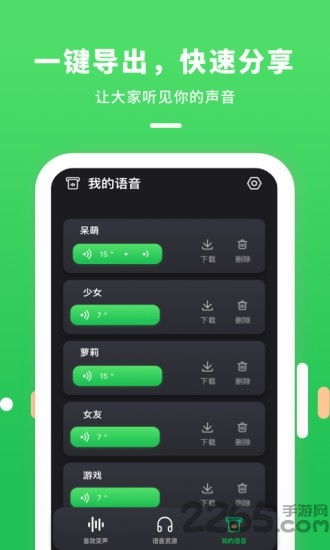 陪玩软件app，陪玩软件app熊