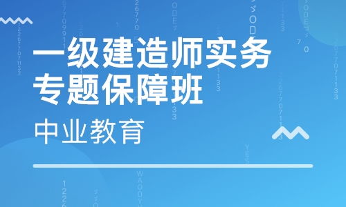 中业教育官网首页怎么样?