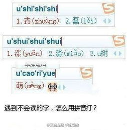 “又双叒叕”的正确读音是什么?