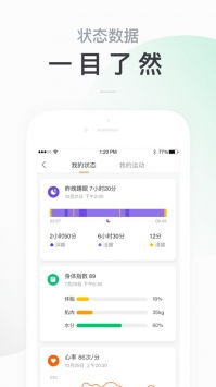 小米运动app安装