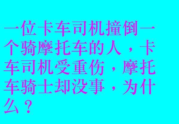 脑筋急转弯的题目，脑筋急转弯的题目有哪些