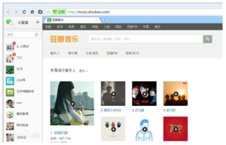 微信1网页版