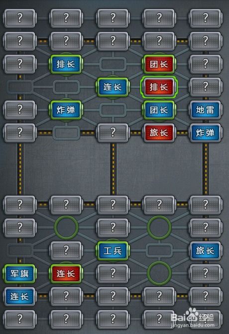 军棋的玩法和规则，军棋的玩法和规则和摆法