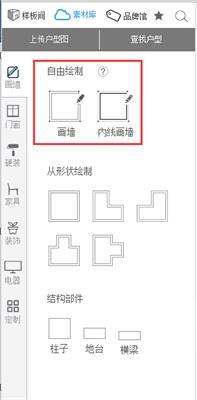 三维家会员一年多少钱