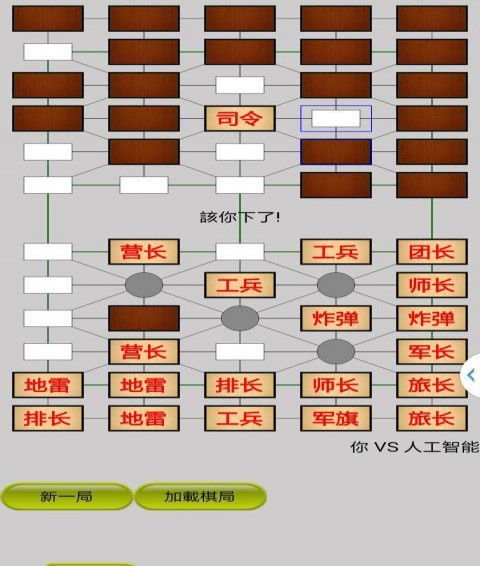 军旗的玩法规则说明