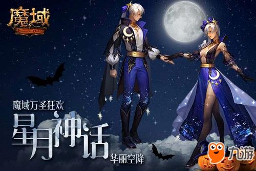 斗罗之星月神话，斗罗之星月神话 冰玉兰