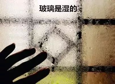 “过阴”是什么意思?