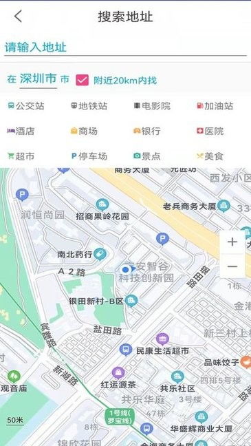 卫星实时全景地图，全球卫星实时全景地图