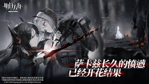 无限方舟，无限方舟官网