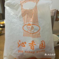 沁香，沁香园餐饮培训