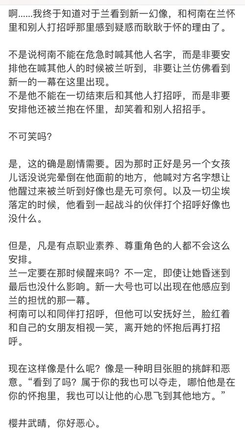 她骑白驹问流年，她骑白驹问流年百度云下载