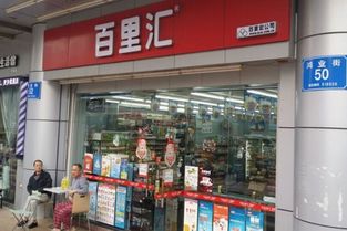 汇开优店，汇开优店app下载