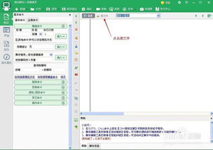 电脑快捷复制键ctrl+什么