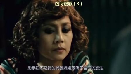 求《凶间疑影(2010)》百度网盘在线资源,是SinjaiPlengphanich主演的